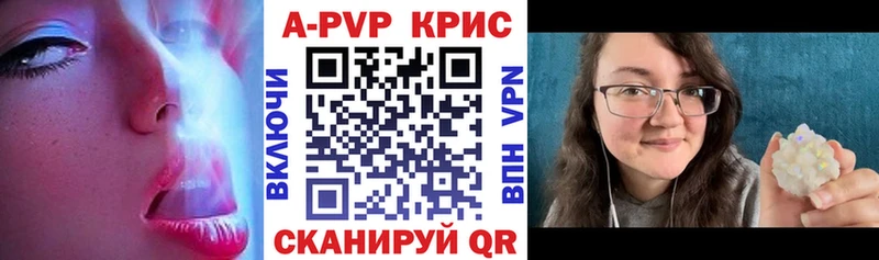 МЕГА сайт  Струнино  Alpha-PVP крисы CK  где купить наркоту 
