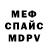 Амфетамин 97% Mini_M1ke