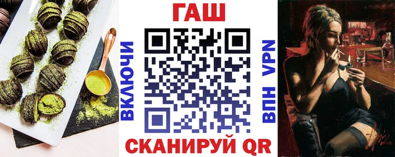 наркошоп  shop состав  Cannafood марихуана  Струнино 