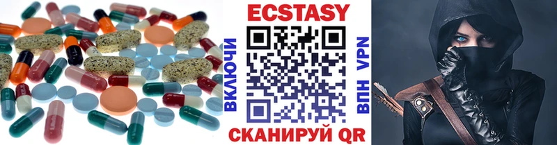 ЭКСТАЗИ Дубай  наркошоп  Струнино 