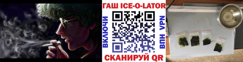 ГАШ гарик  Струнино 