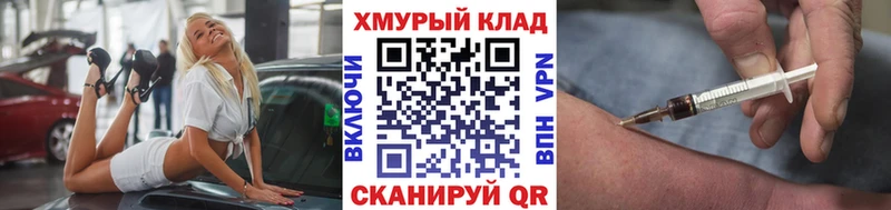 ГЕРОИН Афган  магазин    Струнино 