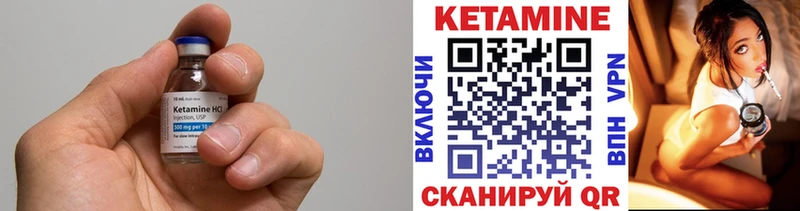 кракен зеркало  Струнино  Кетамин ketamine 