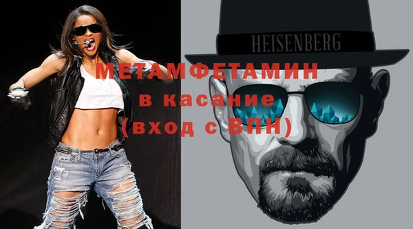 МДМА Арсеньев