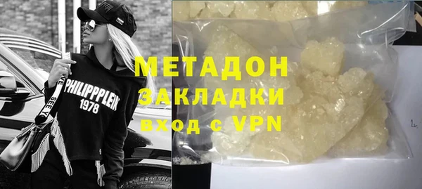 гашиш Аркадак