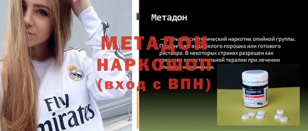 дурь Армянск