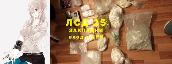 МДМА Арсеньев