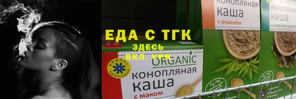 дурь Армянск