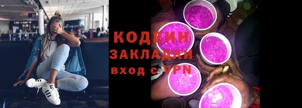 дурь Армянск