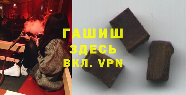 МДМА Арсеньев