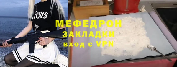 МДМА Арсеньев