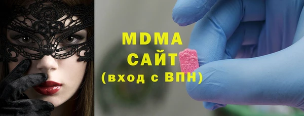 МДМА Арсеньев