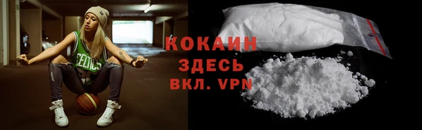 дурь Армянск