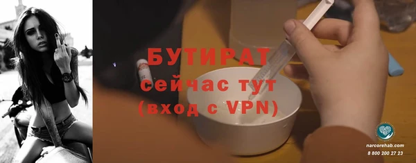 МДМА Арсеньев