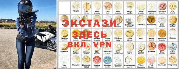МДМА Арсеньев
