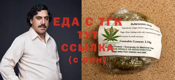 МДМА Арсеньев