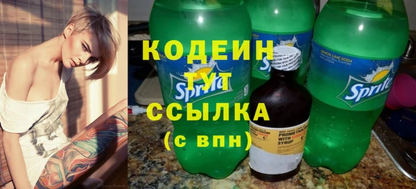 дурь Армянск