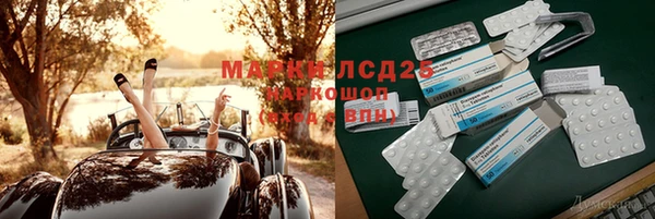 МДМА Арсеньев
