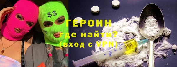 МДМА Арсеньев