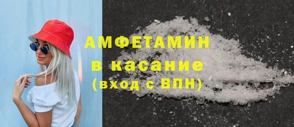 МДМА Арсеньев