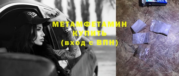 дурь Армянск