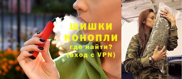 МДМА Арсеньев