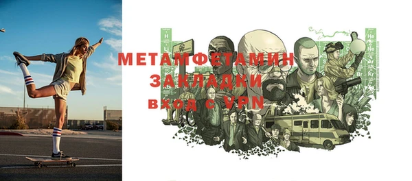 МДМА Арсеньев