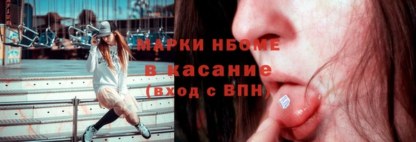 дурь Армянск