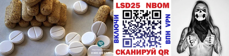 ЛСД экстази ecstasy  Струнино 