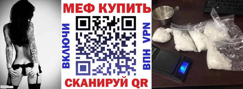 цена наркотик  Струнино  блэк спрут зеркало  МЯУ-МЯУ кристаллы 