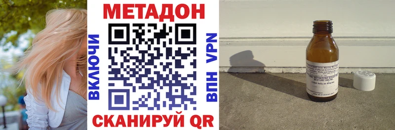 OMG онион Струнино Метадон мёд купить наркотик