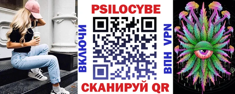 Псилоцибиновые грибы Cubensis  Струнино 