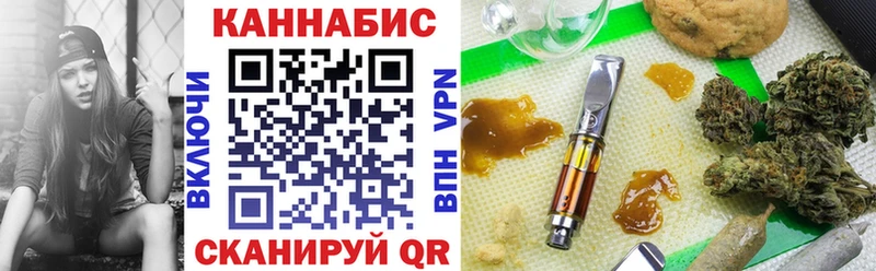 цена наркотик Струнино Каннабис VHQ